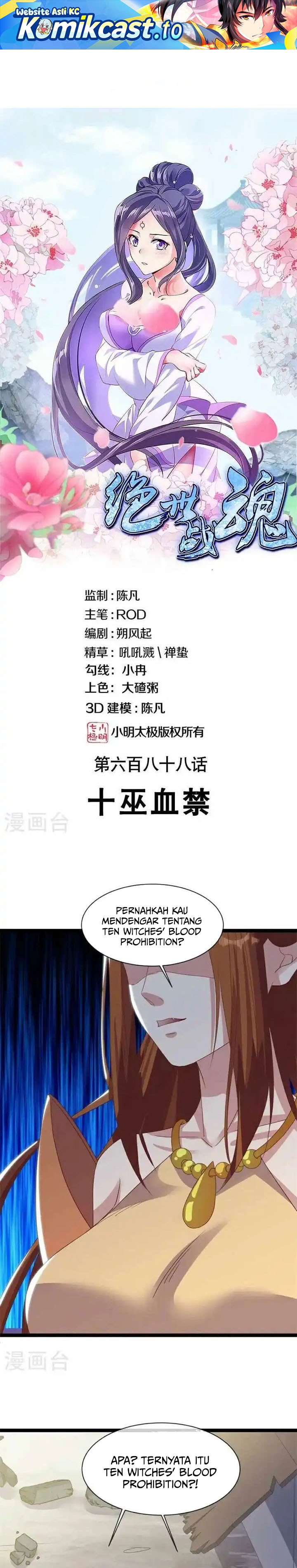 Peerless Soul Chapter 688 Bahasa Indonesia